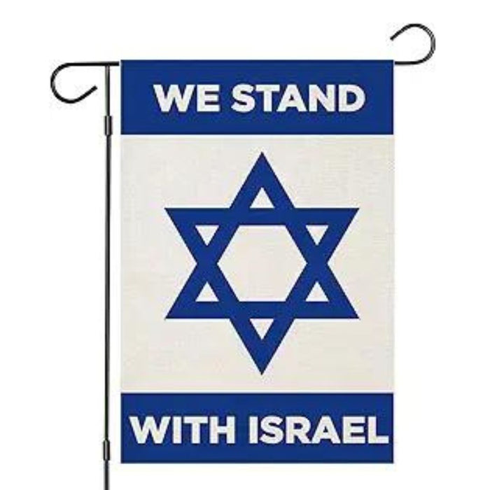 We Stand With Israel 12"x18" Garden Flag