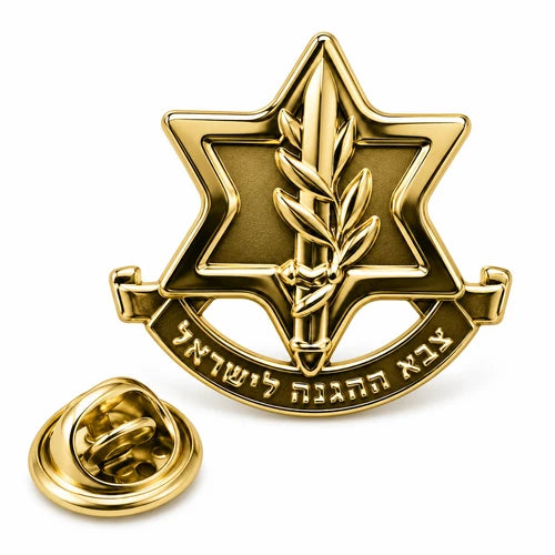 Israel Defense Force Gold-Plated Cloisonné Enamel Lapel Pin