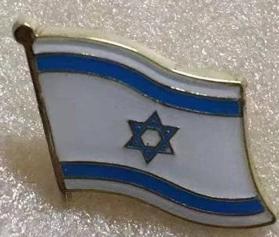 Israel Star of David Lapel Pins - PatriotDepot.com