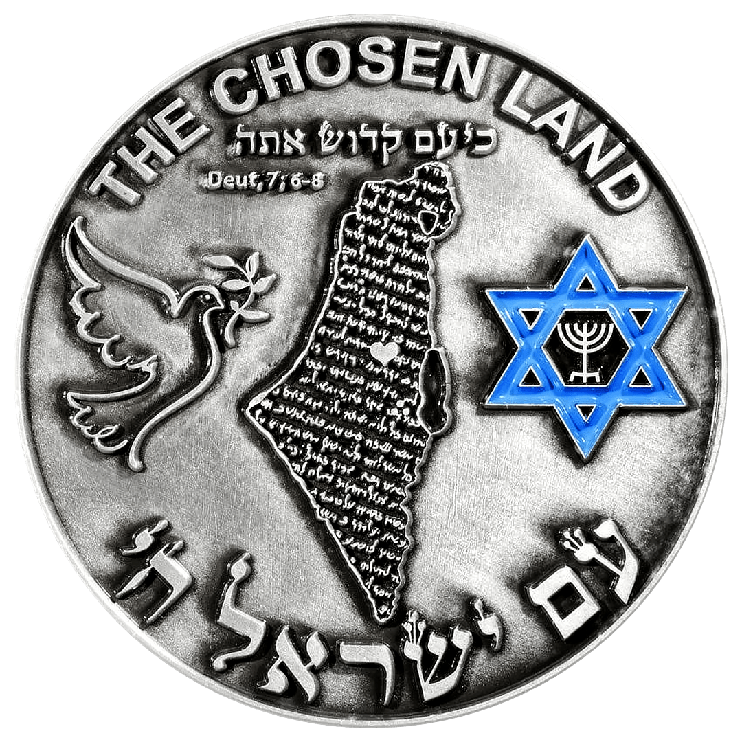 Masada Vow Commemorative Coin | Israeli History Collectible - PatriotDepot.com