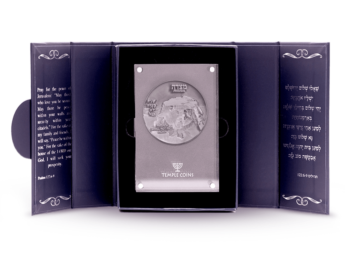 Masada Vow Commemorative Coin | Israeli History Collectible - PatriotDepot.com