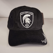 Molon Labe Embroidered 3D Design Hat - PatriotDepot.com