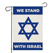 We Stand With Israel 12"x18" Garden Flag - PatriotDepot.com